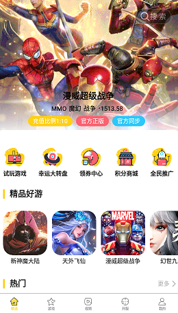 米枫手游app