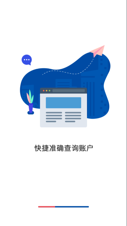 包钢住房公积金app截图