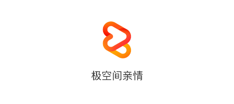 极空间亲情app