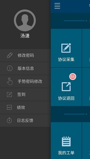 银商派app