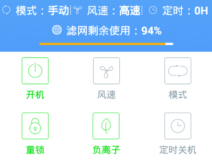 净联网app