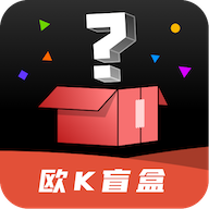 欧K盲盒app