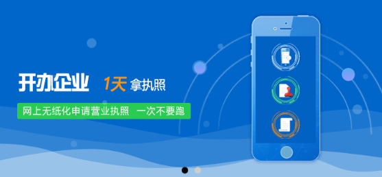 内蒙e登记app