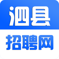 泗县招聘网app