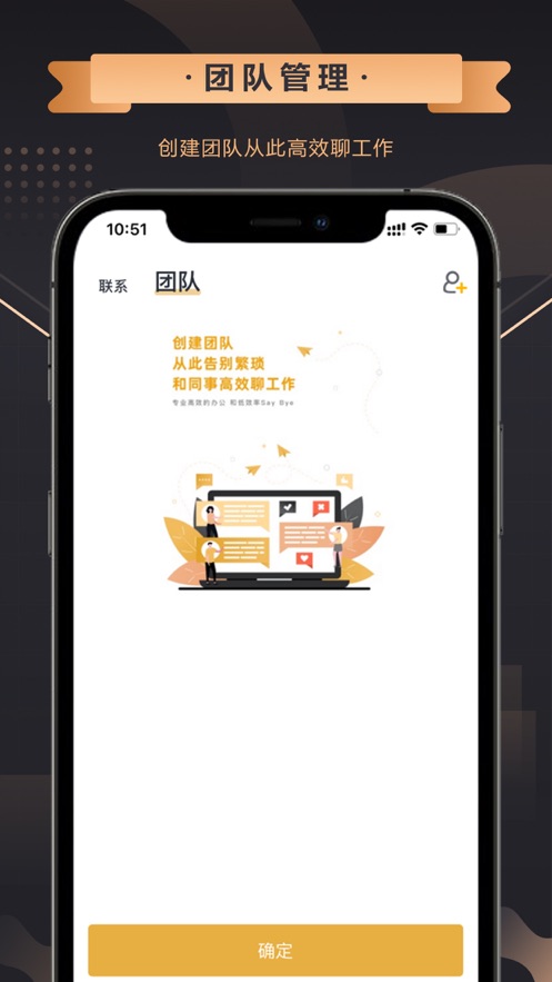 奥聊app截图