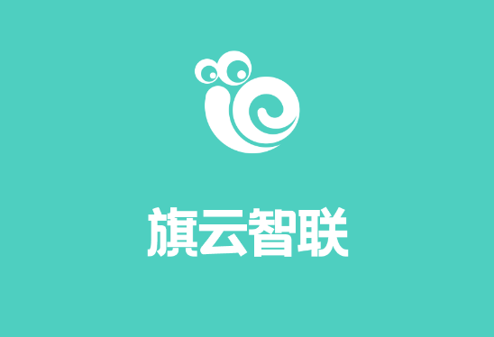 旗云智联系统app