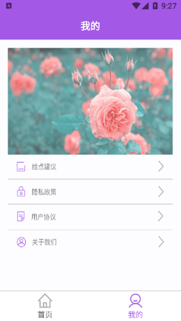 Lr调色大师app截图