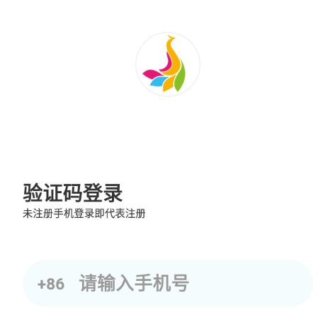 小孔雀app