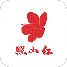 照山红app