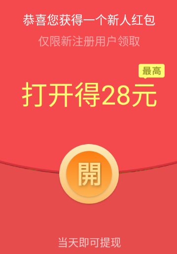 子书看多多app