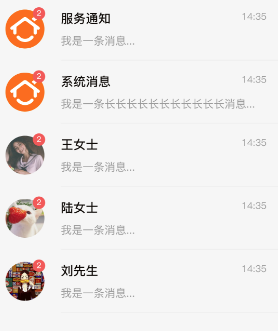 邦加商服app