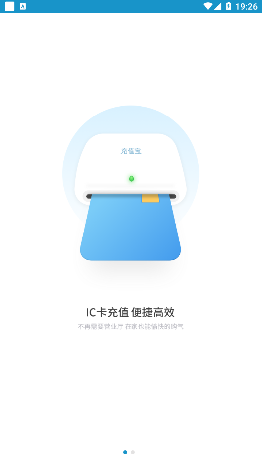 任丘华港app截图