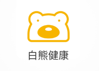 白熊健康app