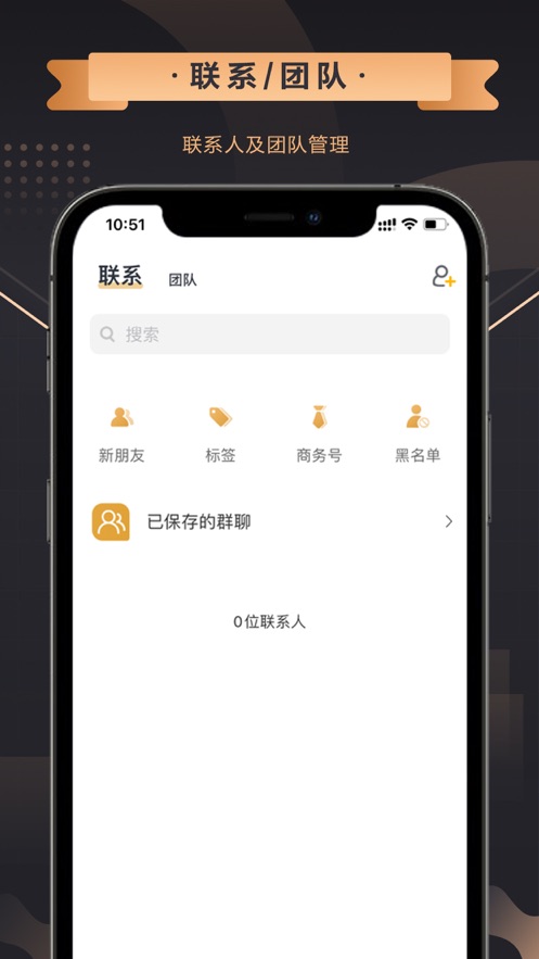 奥聊app截图