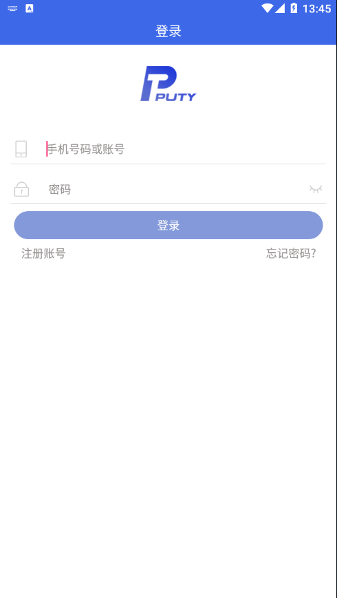 普贴固定资产app截图