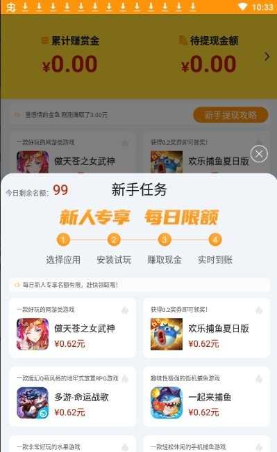 339乐园app截图