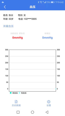 国泰华瑞截图