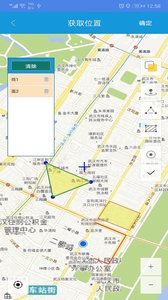 全息采集app截图