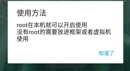 墨子迷你辅助器