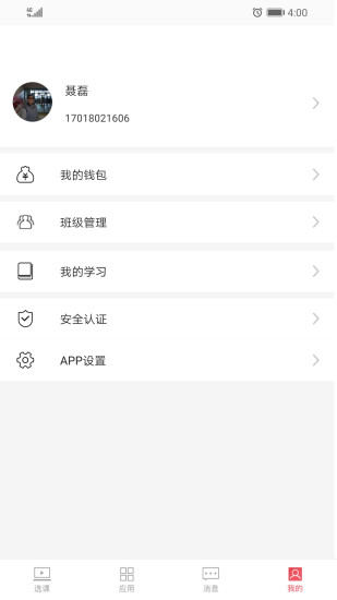 大大工匠app截图