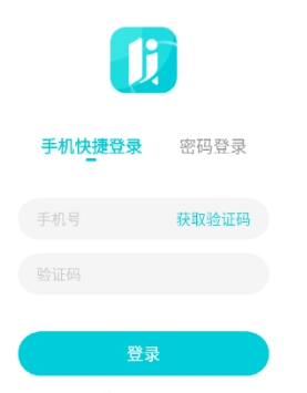 跑付校园app