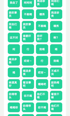 老冯鸡汤盒app截图