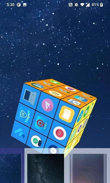 cube_launcher app截图