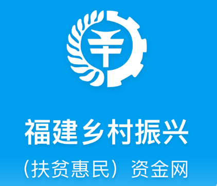 福建乡村振兴app