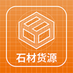 石材货源app