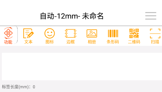 理念即印app