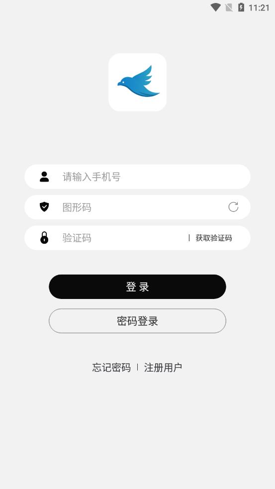 飞音app截图