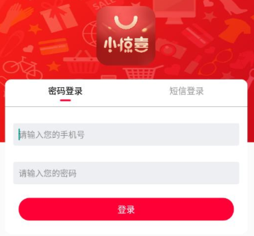 小惊喜恒信app