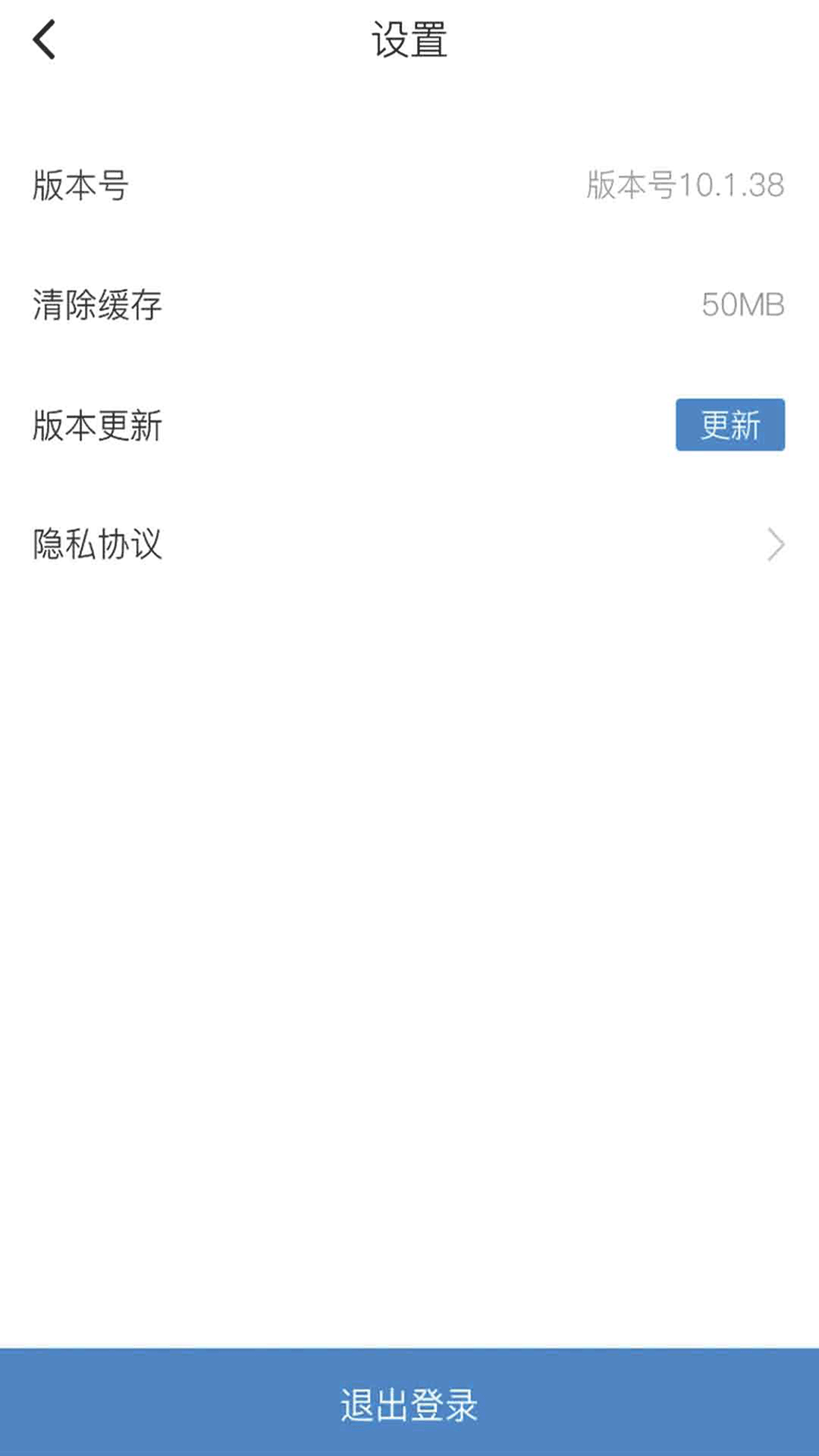 蒸了么app截图