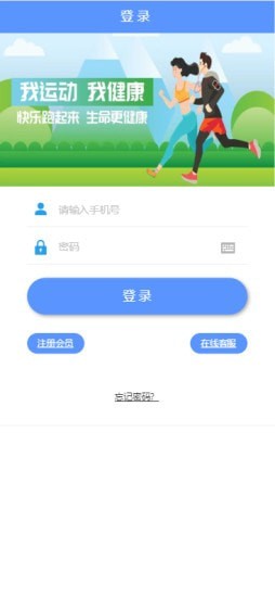 和众app截图