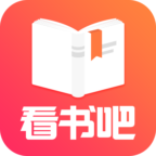 免费看书吧app