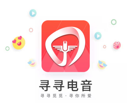 寻寻电音app