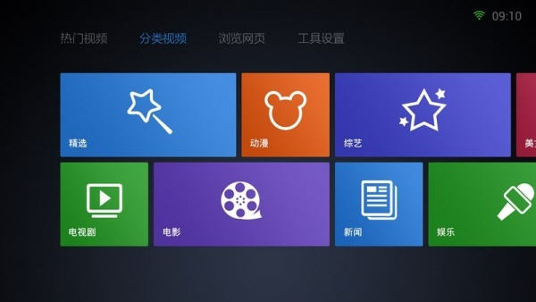 qq浏览器tv版截图