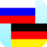 德语俄语翻译（German Russian Translator）app