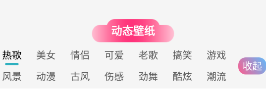 好用动态壁纸app