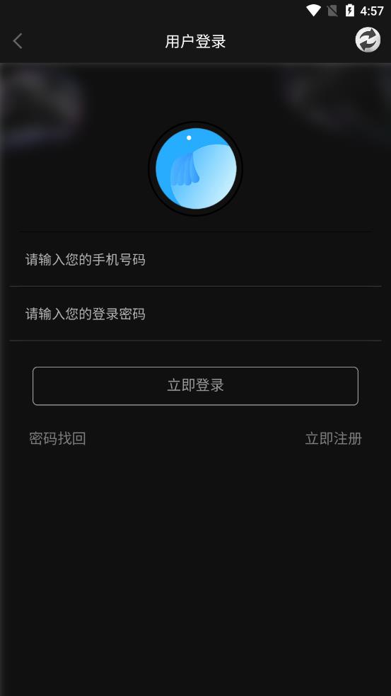 珞巴app截图