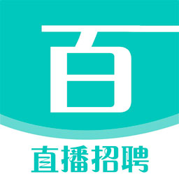 百陌app(就业求职)