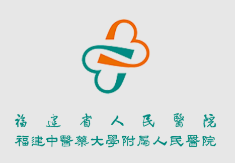 福建省人民医院掌上办公app