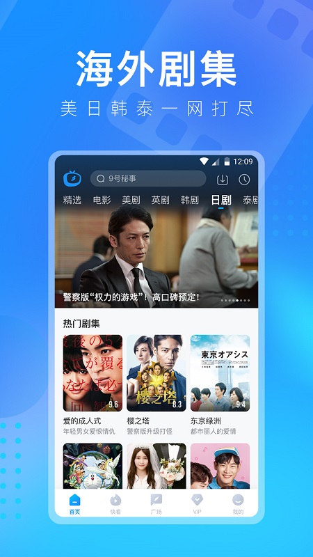 多多视频（原人人视频）app截图