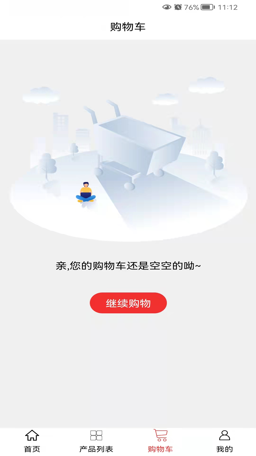 福德健喜网上药店app截图