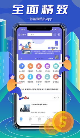 沐星辰app