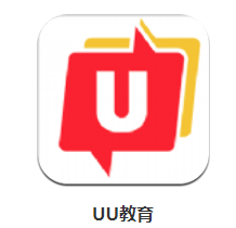 UU教育app