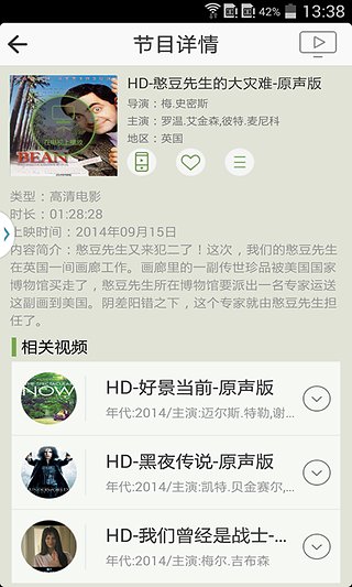 米花tv投屏下载(mihuaTV)截图