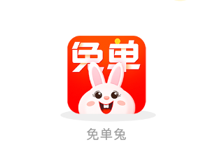 免单兔app