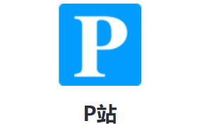 P站app