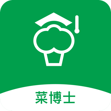 菜博士app